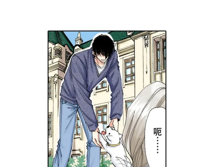 第3话 第7页