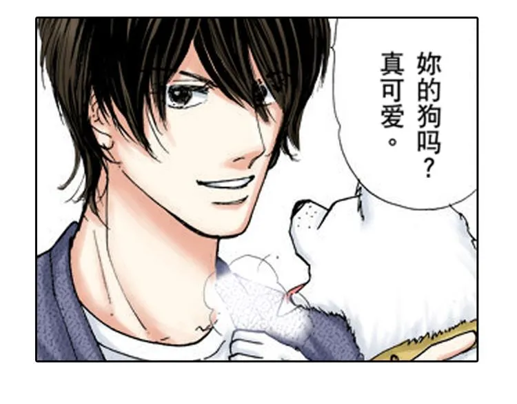 第3话 第9页