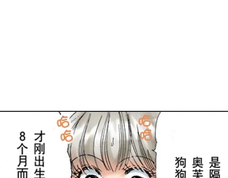 第3话 第10页