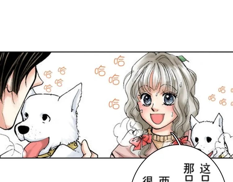 第3话 第13页