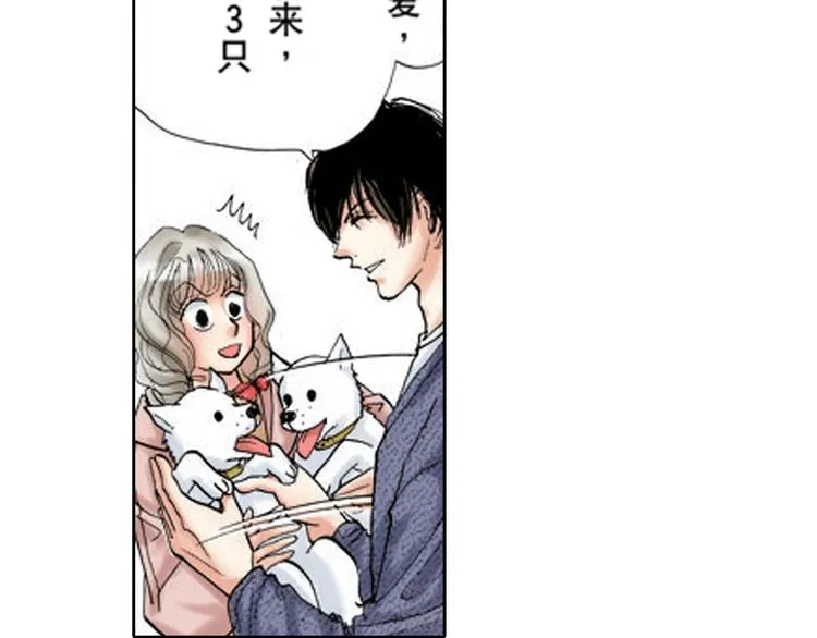 第3话 第15页