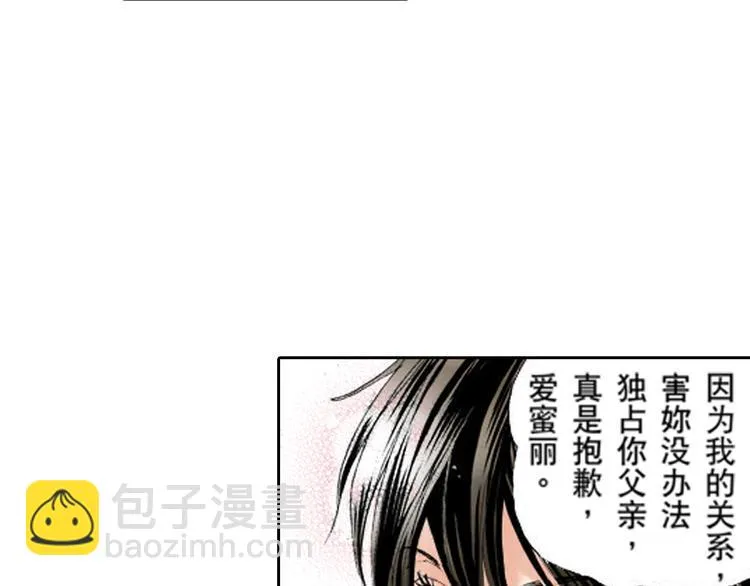 第3话 第16页
