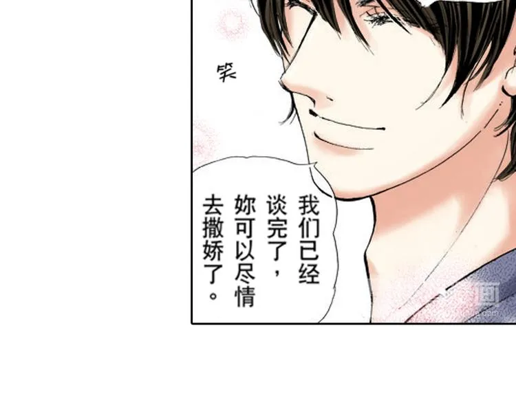 第3话 第17页
