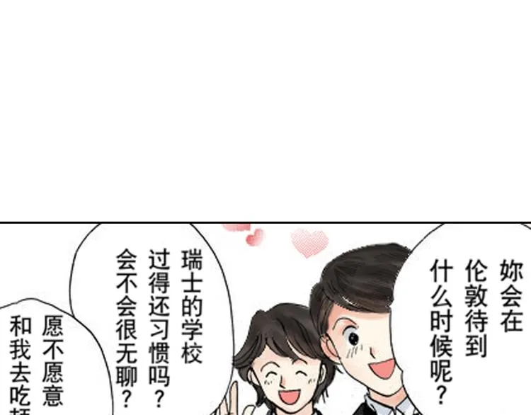 第3话 第27页