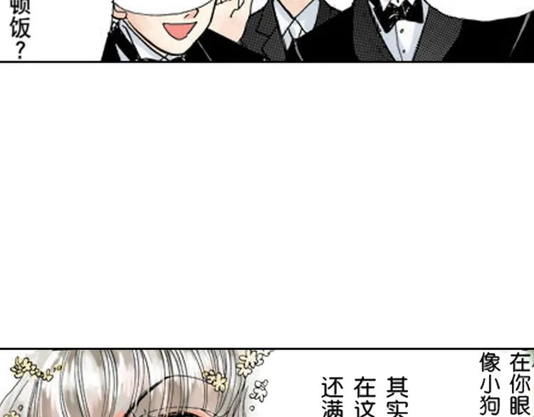 第3话 第28页