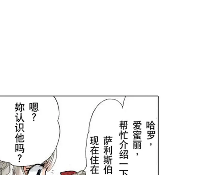 第3话 第31页