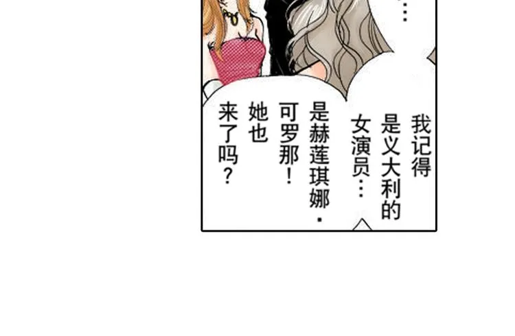 第3话 第35页