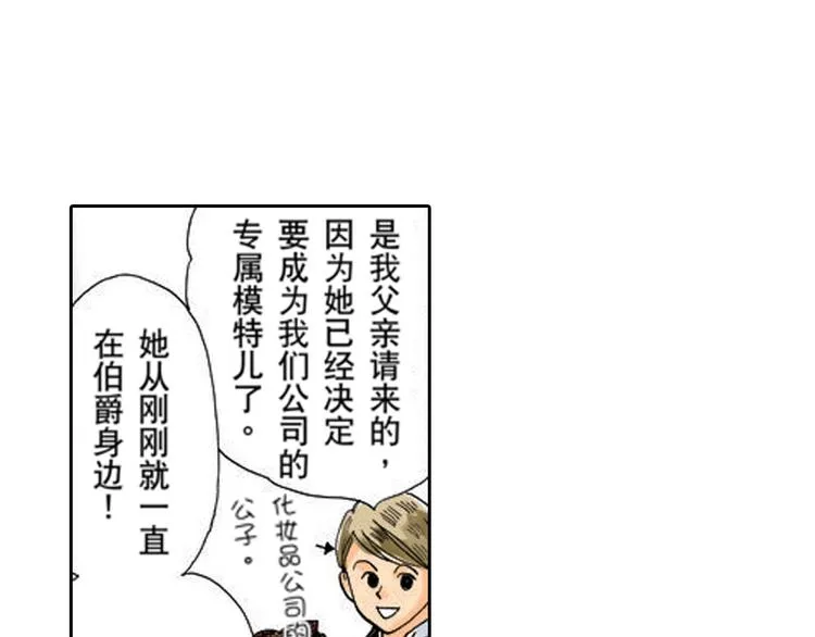 第3话 第36页