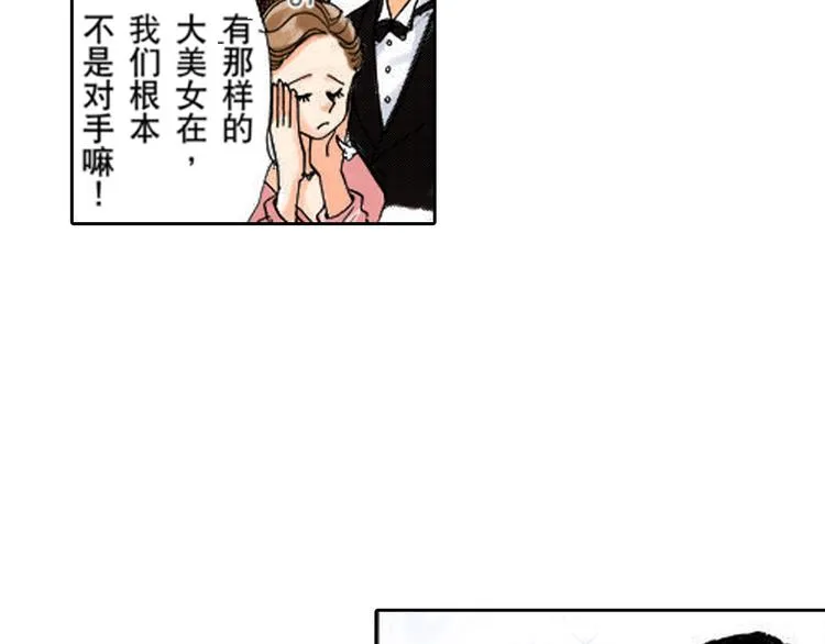 第3话 第37页