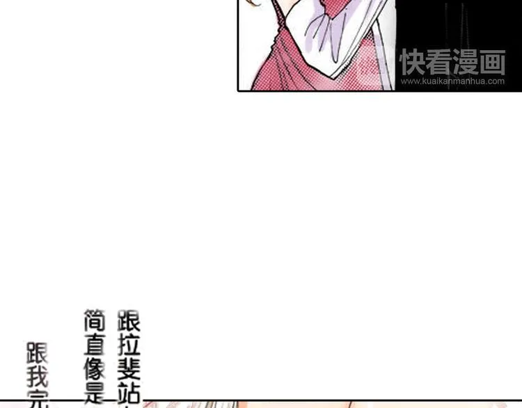 第3话 第39页