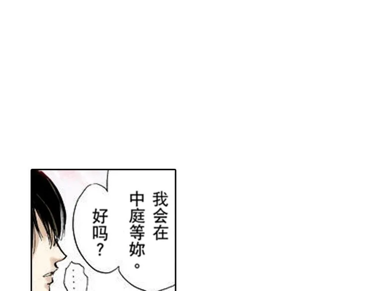 第3话 第42页
