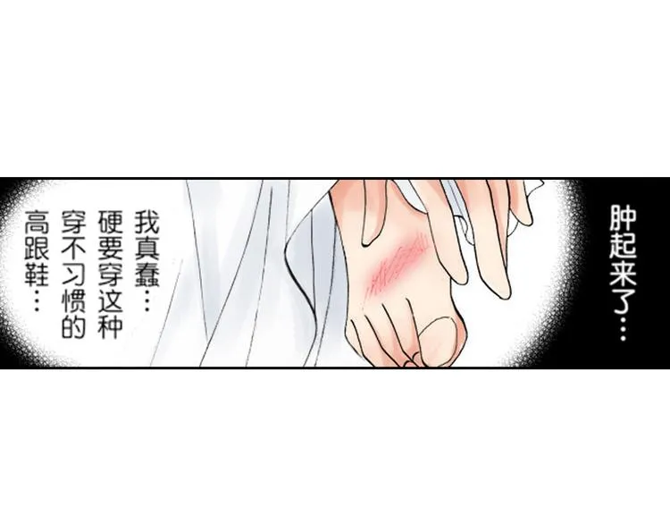 第3话 第47页