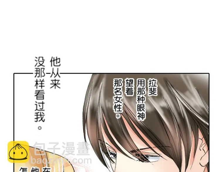 第3话 第48页
