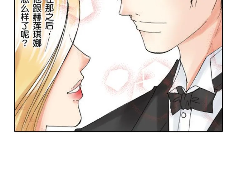 第3话 第49页