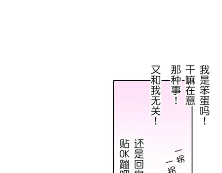 第3话 第50页
