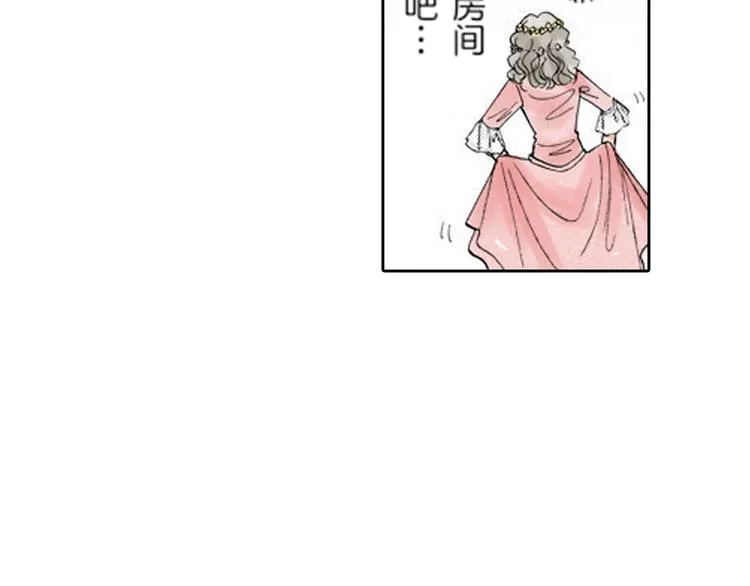 第3话 第51页