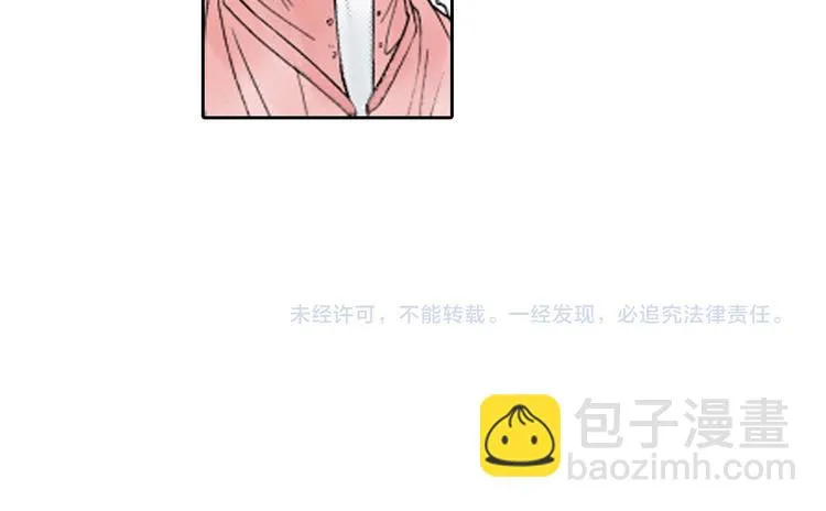 第3话 第53页
