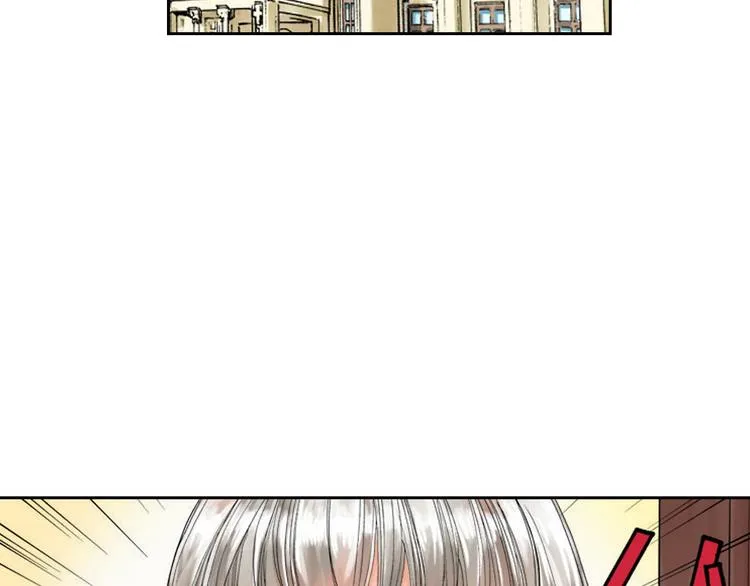 第2话 第6页