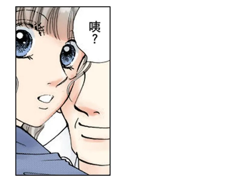 第2话 第14页