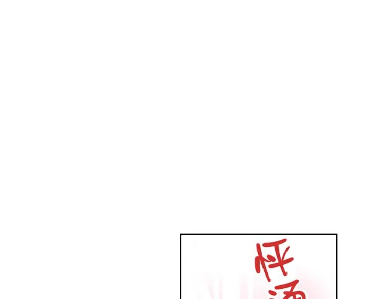 第2话 第15页
