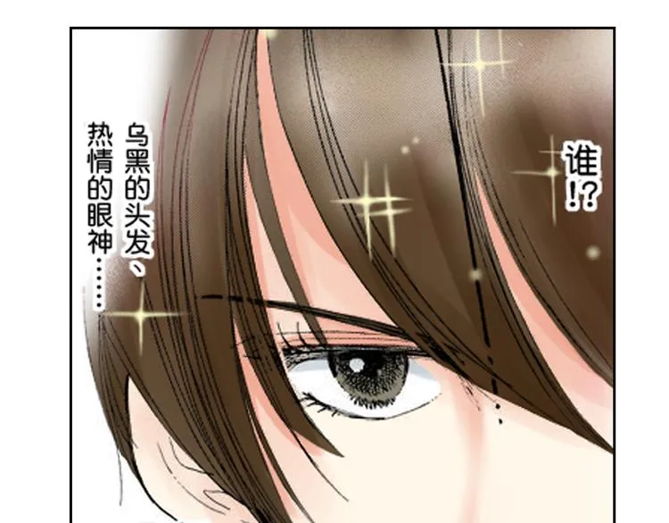 第2话 第18页