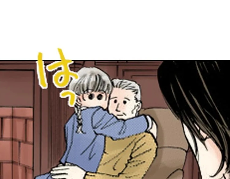 第2话 第20页