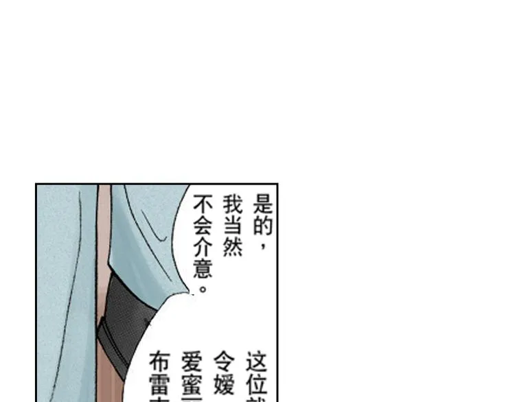 第2话 第24页