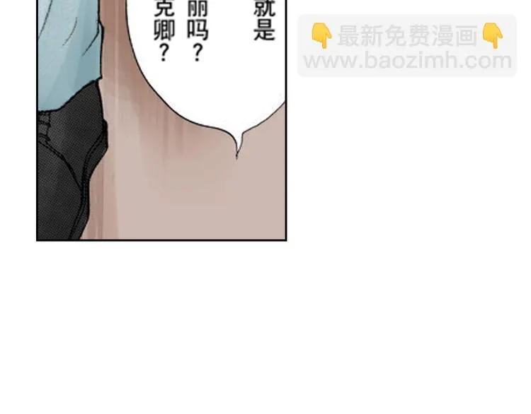 第2话 第25页