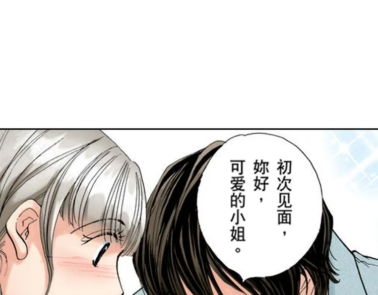 第2话 第26页