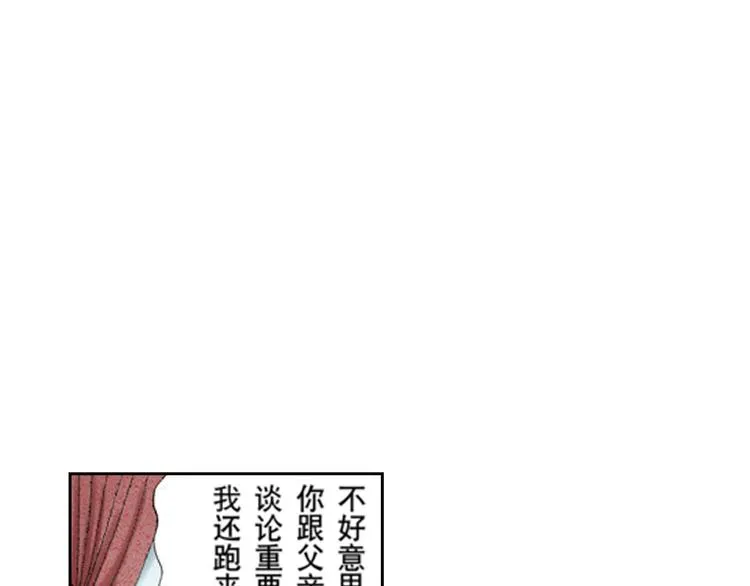 第2话 第28页