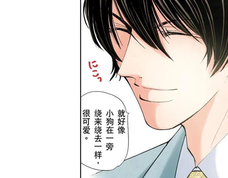 第2话 第31页
