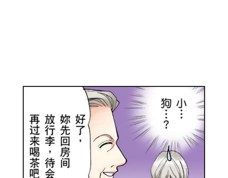 第2话 第35页