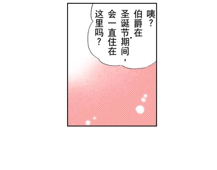 第2话 第37页
