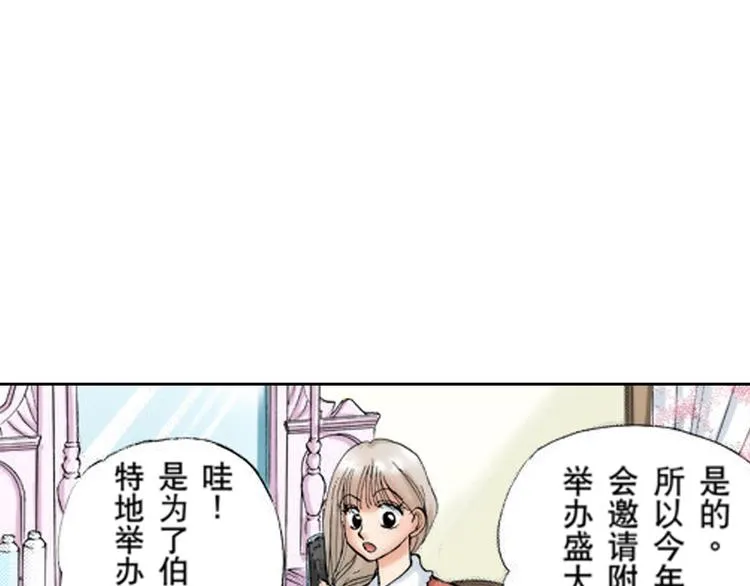 第2话 第38页