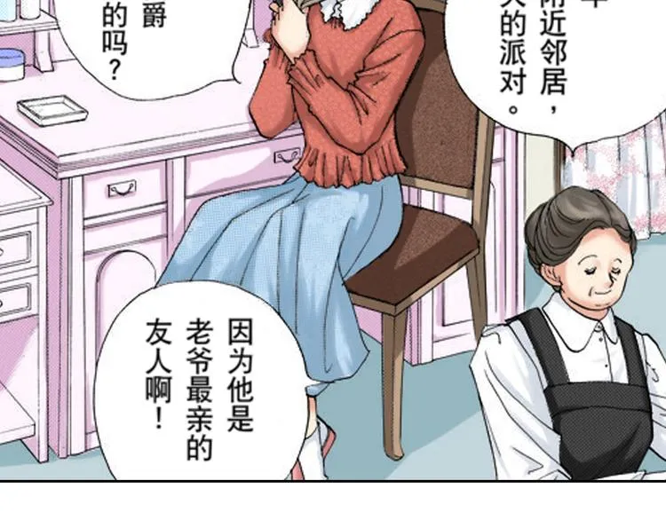 第2话 第39页