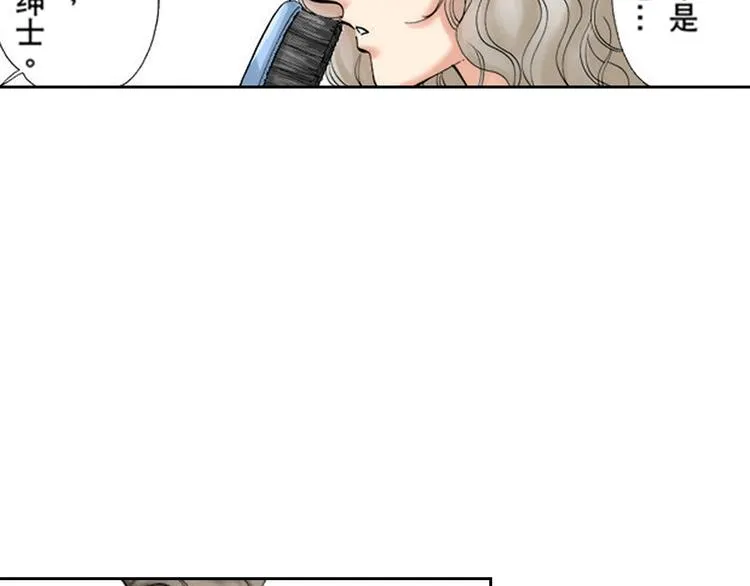 第2话 第41页