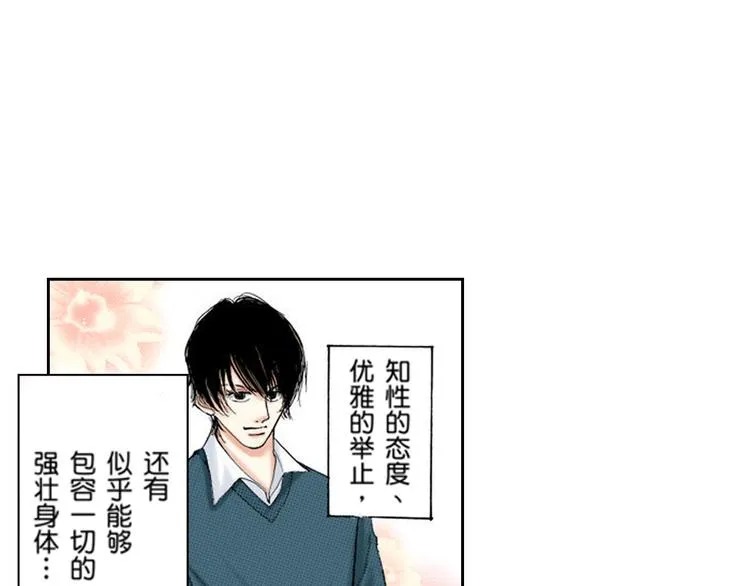 第2话 第46页