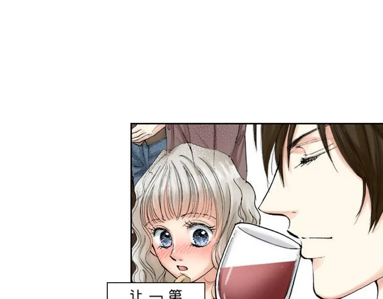 第2话 第48页