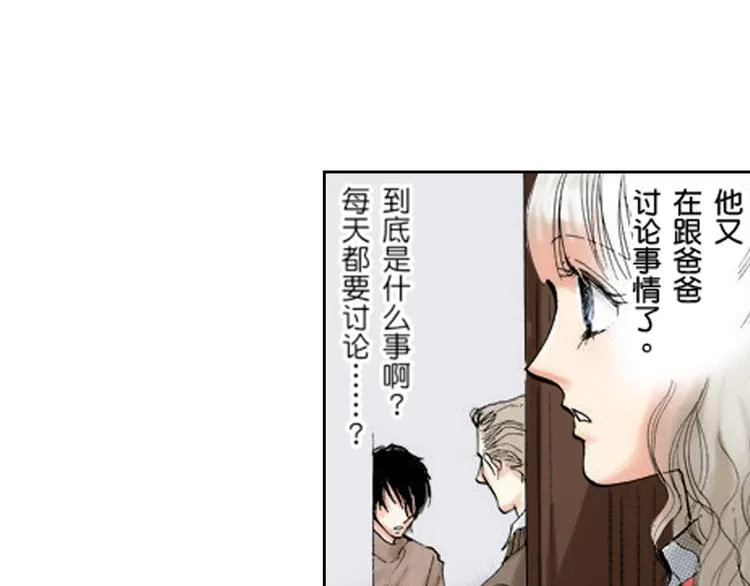 第2话 第52页