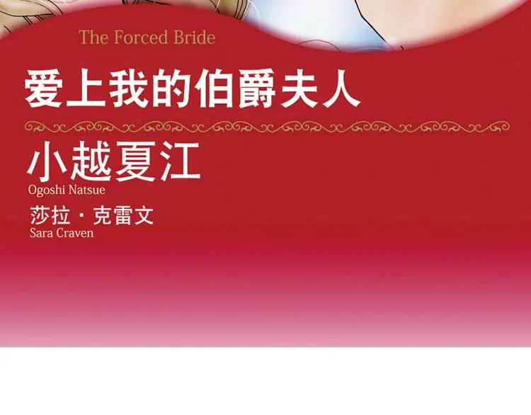 第1话 第2页