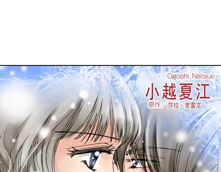 第1话 第3页