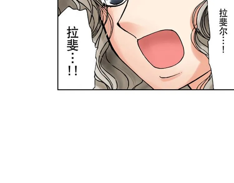 第1话 第8页