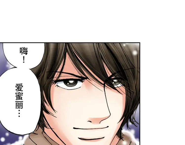 第1话 第9页
