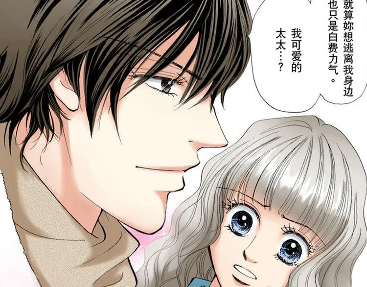 第1话 第13页