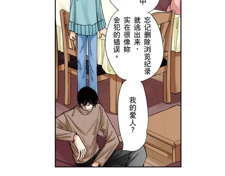 第1话 第17页
