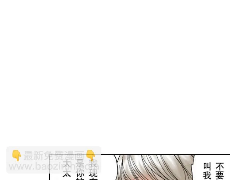 第1话 第18页