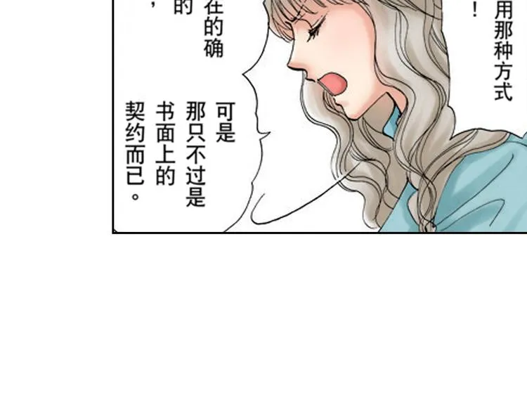 第1话 第19页