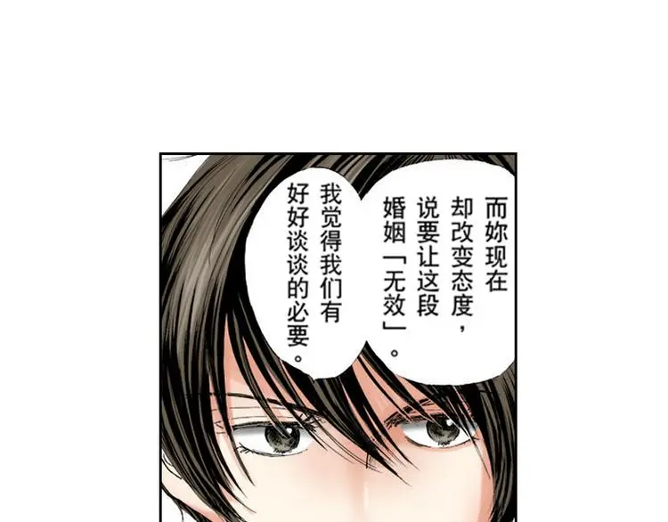 第1话 第22页