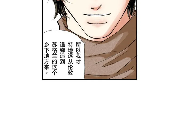 第1话 第23页