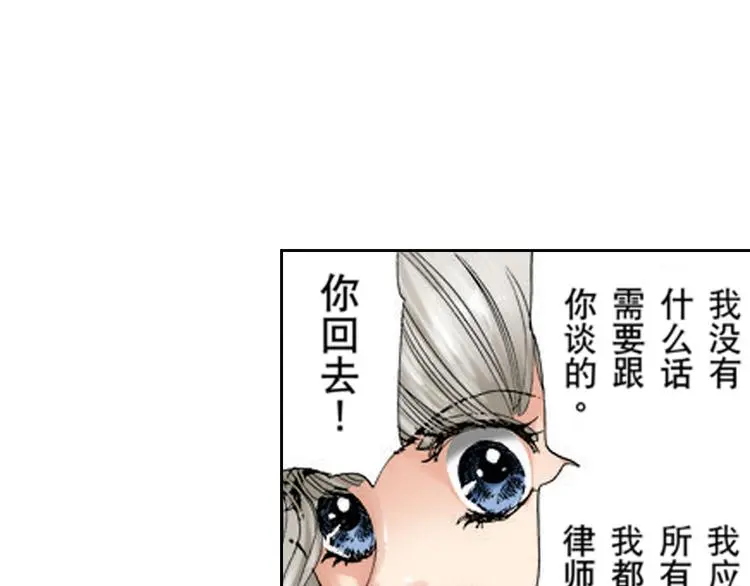 第1话 第24页